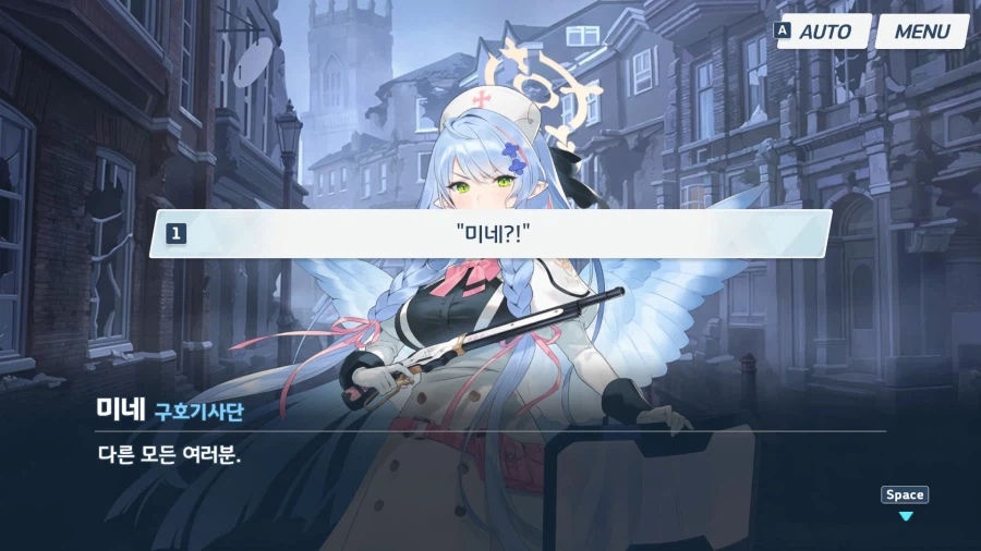 블루아카) 메인스 6편 1장 소감 (스포)_46.webp