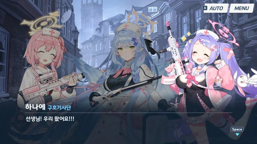 블루아카) 메인스 6편 1장 소감 (스포)_47.webp