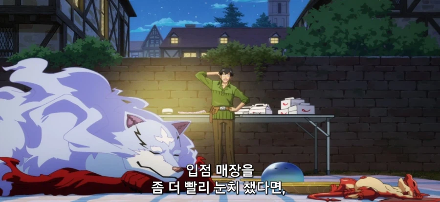 [이세계 방랑 밥] 공물 압수_42.webp