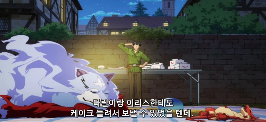 [이세계 방랑 밥] 공물 압수_43.webp