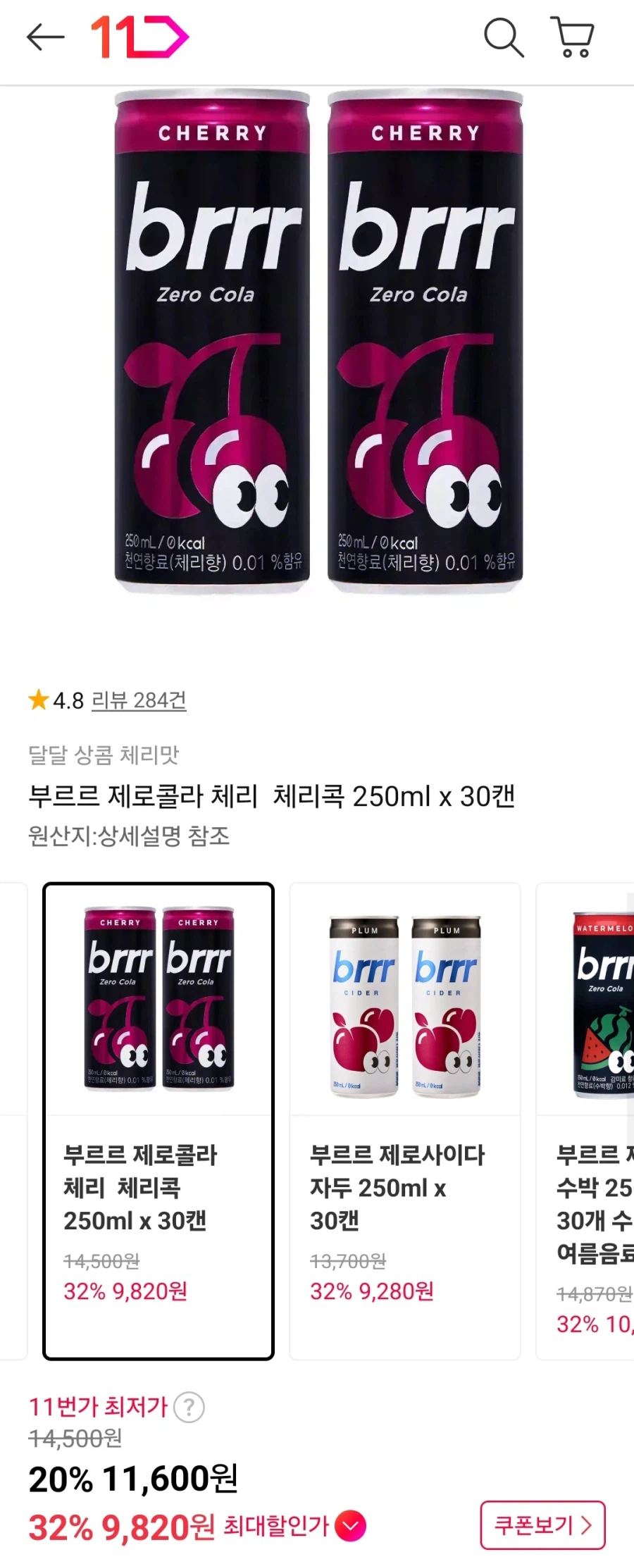 [11번가]부르르 제로콜라 체리 250ml x30캔(11,600원/무료)_1.webp