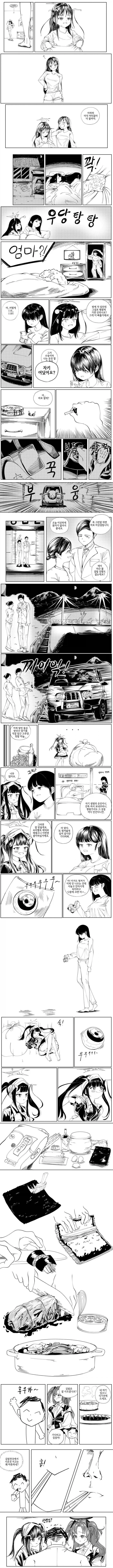 블루아카)스압) 센세 고향에 간 학생들 만화.manhwa_6.webp