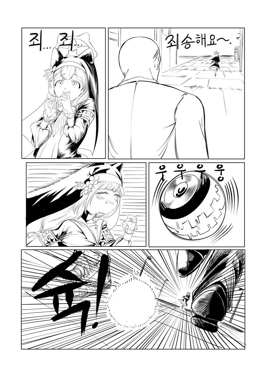 블루아카)스압) 센세 고향에 간 학생들 만화.manhwa_14.webp