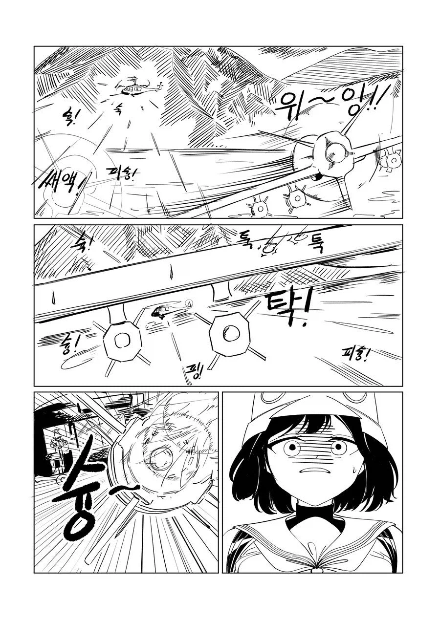 블루아카)스압) 센세 고향에 간 학생들 만화.manhwa_29.webp