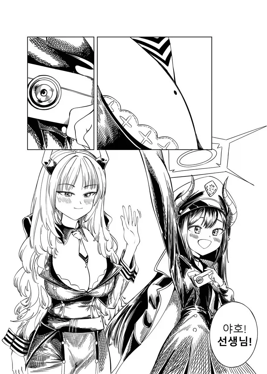 블루아카)스압) 센세 고향에 간 학생들 만화.manhwa_49.webp