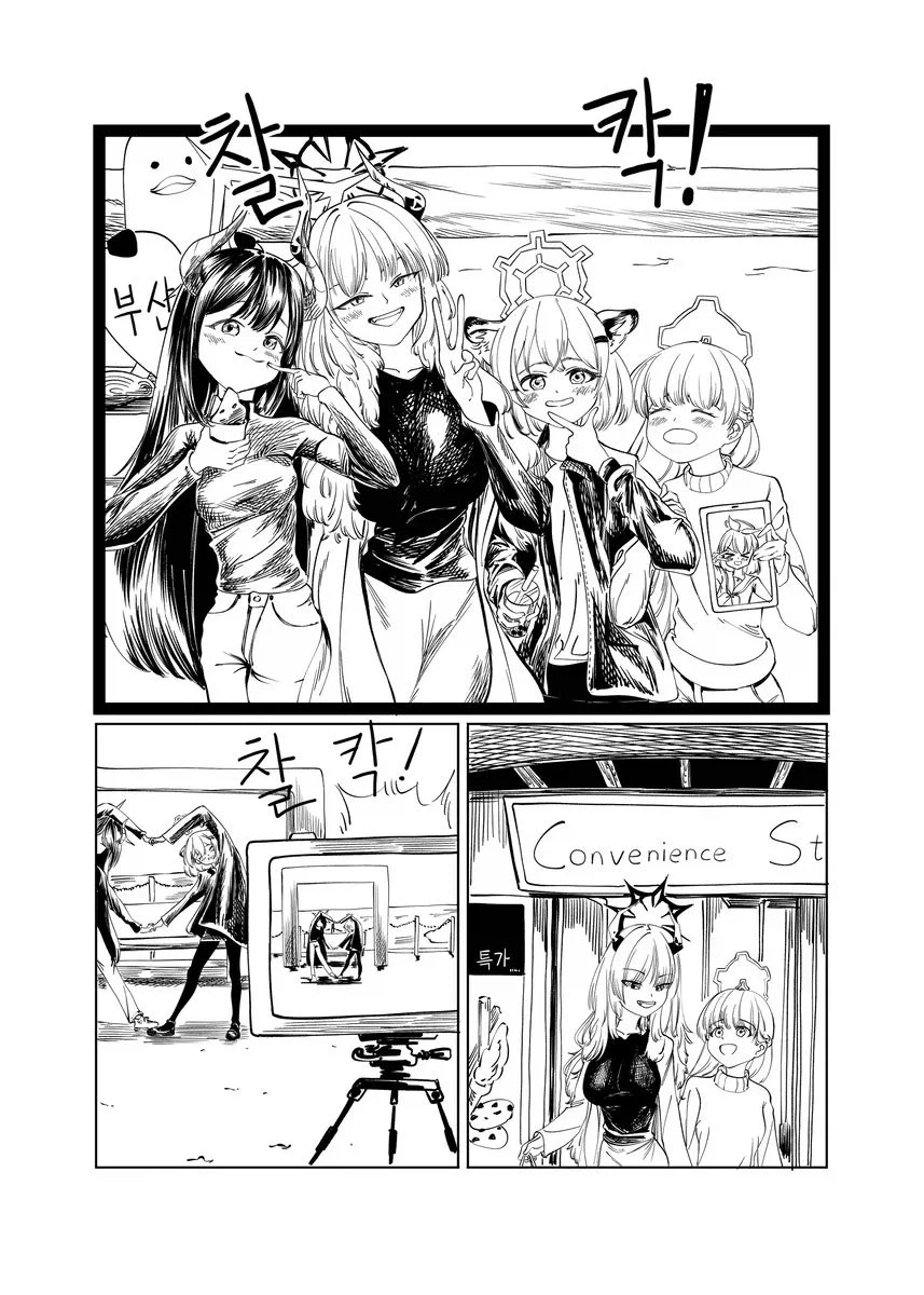 블루아카)스압) 센세 고향에 간 학생들 만화.manhwa_52.webp