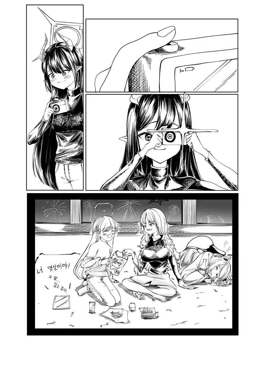 블루아카)스압) 센세 고향에 간 학생들 만화.manhwa_57.webp