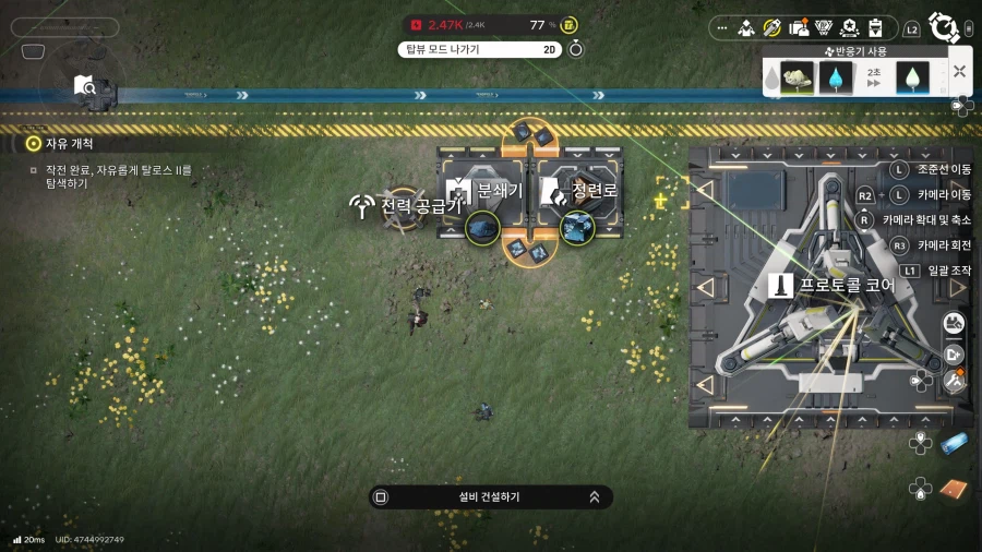 정전시 배터리를 공급하는 시스템_1.webp