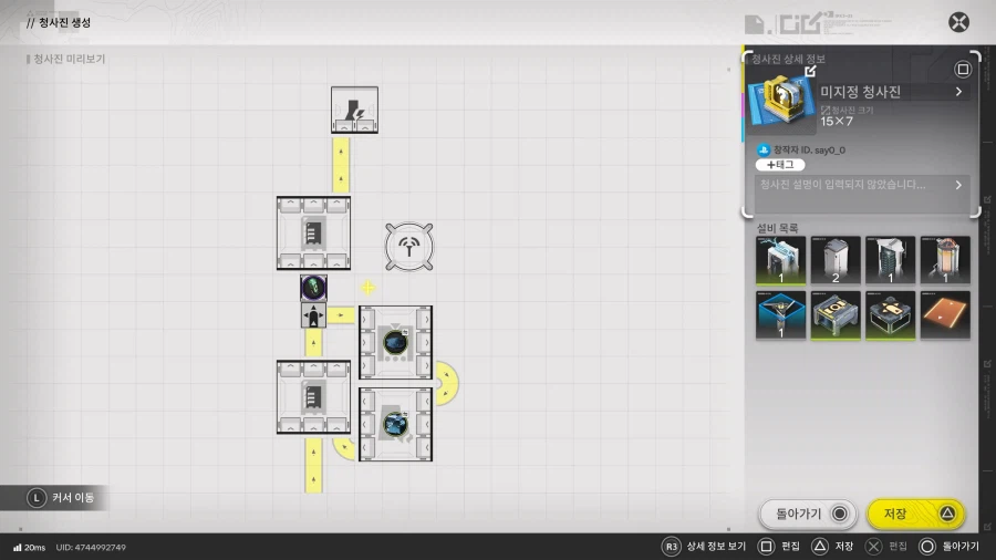 정전시 배터리를 공급하는 시스템_7.webp