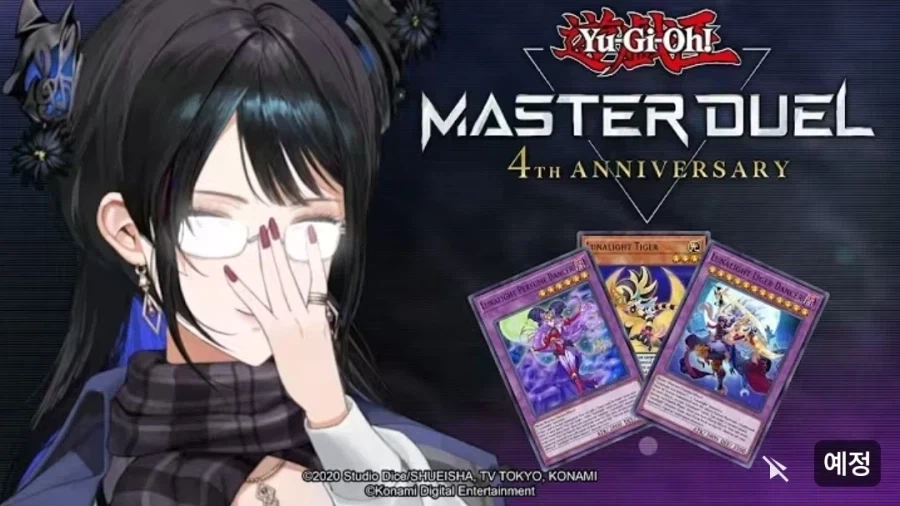 버튜버)얼마 전에 홀로EN에서 마듀광고방송을 했다나봅니다_2.webp