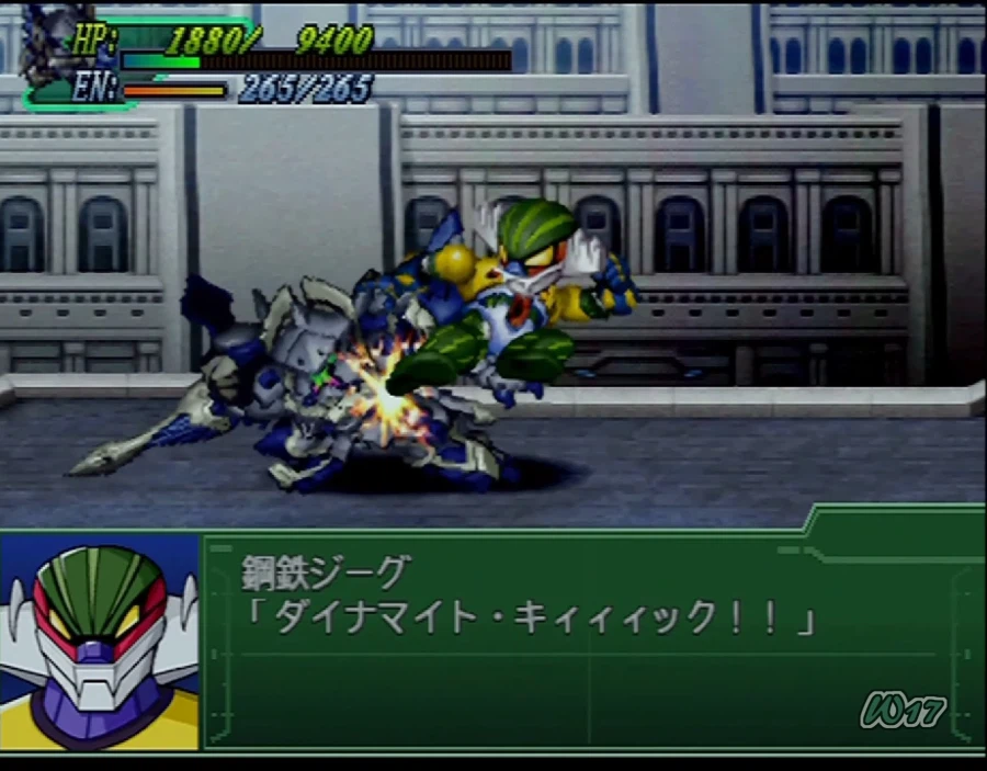 슈로대) 지그 다이나마이트킥 모션 변화_1.webp