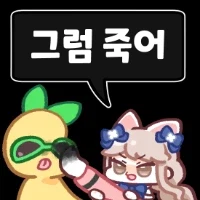 흡연충 죽여버리면 안되냐_1.webp