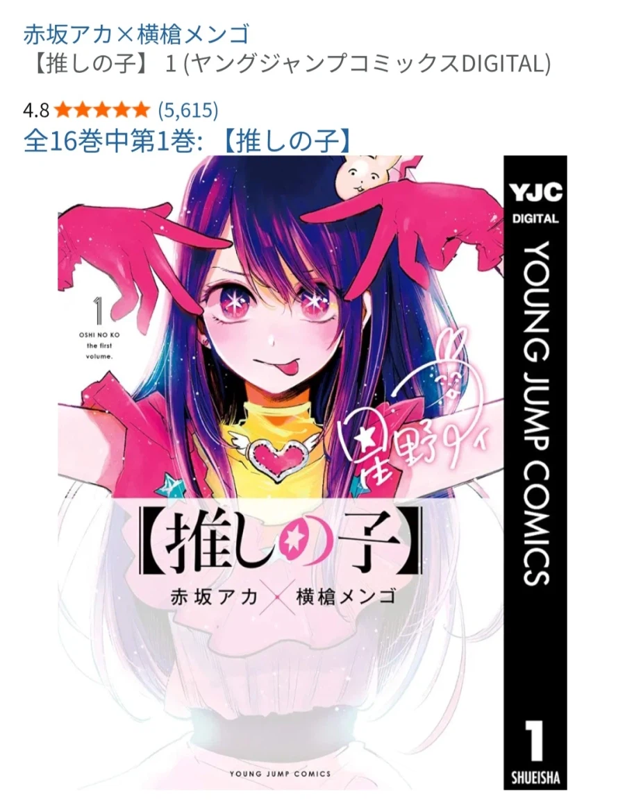 리뷰갯수로 알 수 있는 아카사카 아카 현재_2.webp