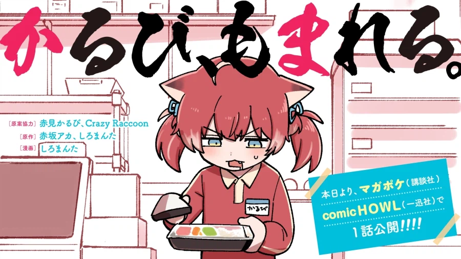 리뷰갯수로 알 수 있는 아카사카 아카 현재_4.webp