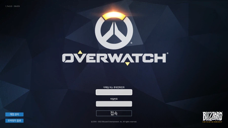 [ 4K UHD ] 오버워치 1,2,리브랜딩 역대 로그인 화면 스샷_1.webp
