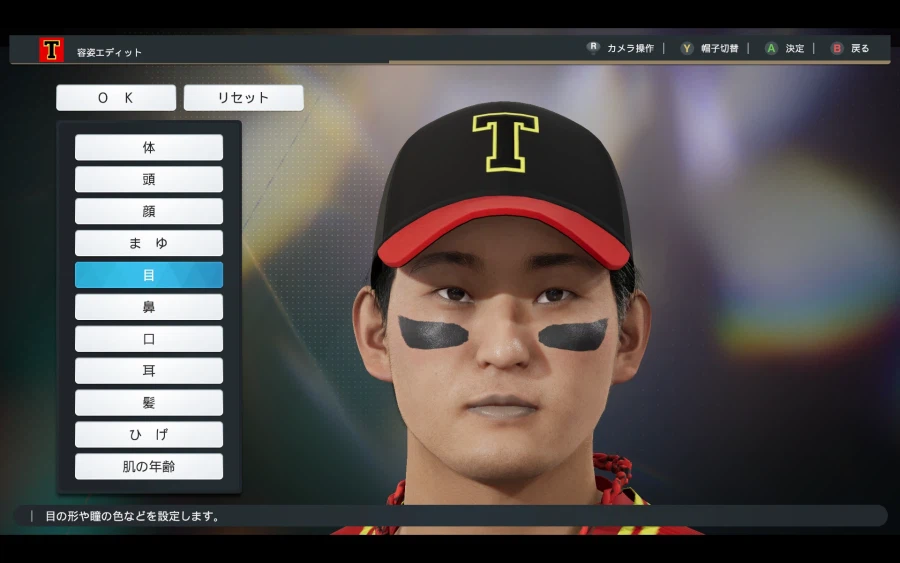 프로야구 스피리츠 2026 KBO 박동원.심동섭.김도영(재수정) 페이스온 만들기_2.webp