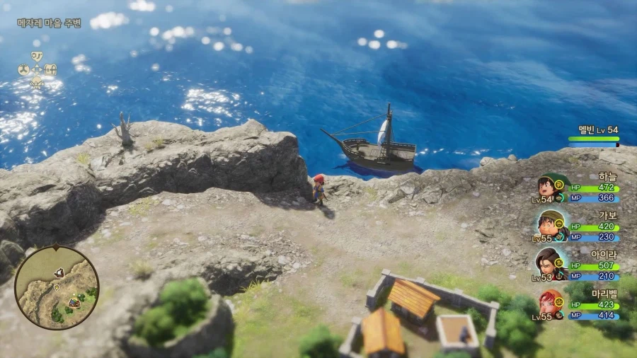 드퀘7re - 후반부 돌입 이후 메탈킹 사냥 (스포)_10.webp