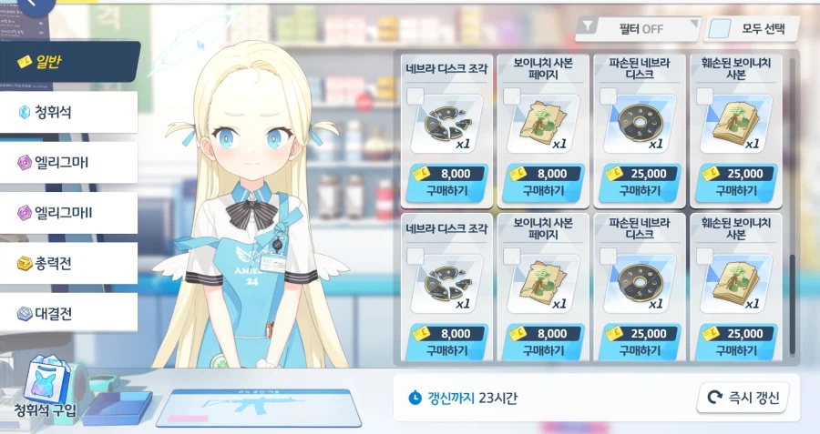 소라가 정리 잘 했네요_1.webp