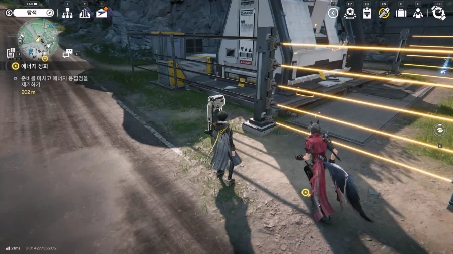 필드 기믹 가이드 - 거점 지역(1) - 거점 기지 발전소_18.webp