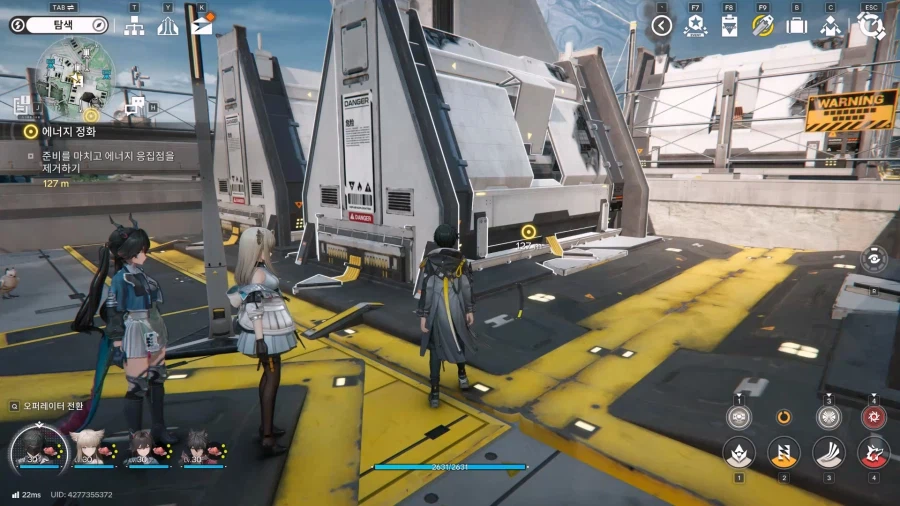 필드 기믹 가이드 - 거점 지역(1) - 거점 기지 발전소_26.webp