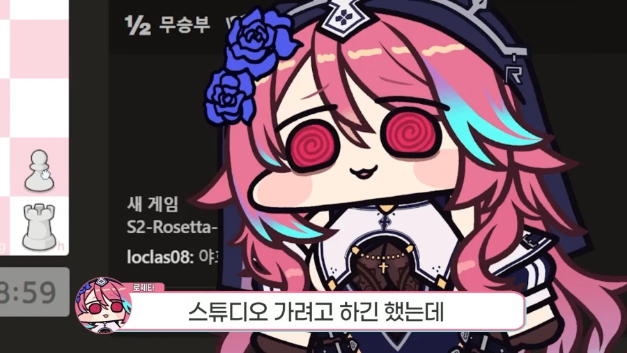 버튜버,근튜버) 님들 X스 몇시간이 한계임? (로제타 클립)_7.webp