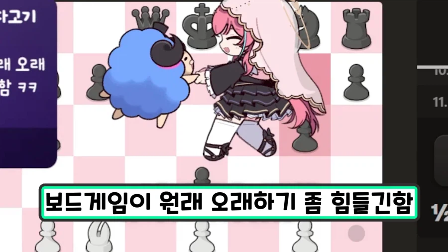 버튜버,근튜버) 님들 X스 몇시간이 한계임? (로제타 클립)_9.webp