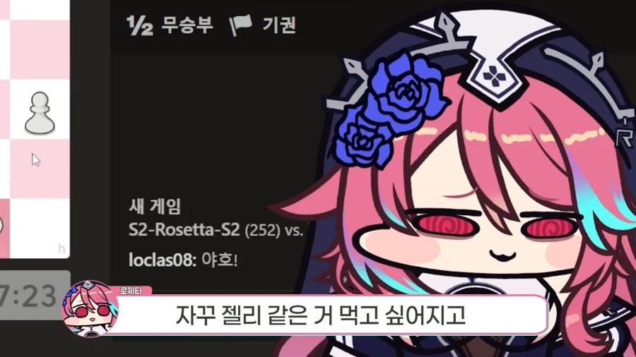 버튜버,근튜버) 님들 X스 몇시간이 한계임? (로제타 클립)_21.webp