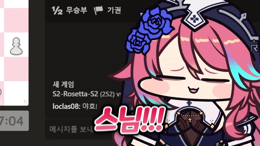 버튜버,근튜버) 님들 X스 몇시간이 한계임? (로제타 클립)_27.webp