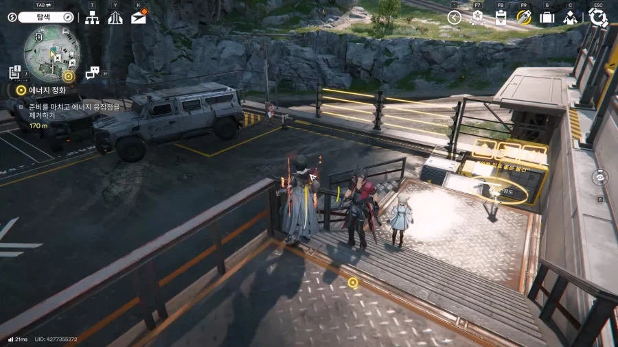 필드 기믹 가이드 - 거점 지역(1) - 거점 기지 발전소_40.webp