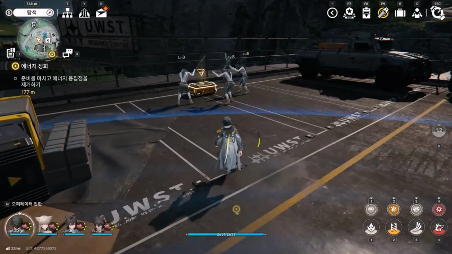 필드 기믹 가이드 - 거점 지역(1) - 거점 기지 발전소_42.webp