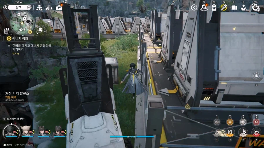 필드 기믹 가이드 - 거점 지역(1) - 거점 기지 발전소_50.webp