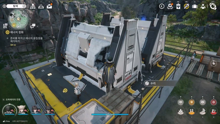 필드 기믹 가이드 - 거점 지역(1) - 거점 기지 발전소_65.webp