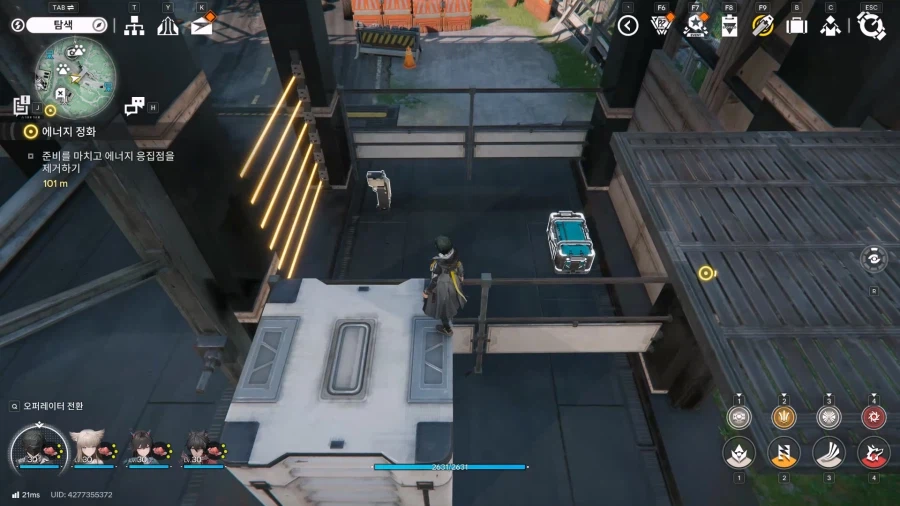 필드 기믹 가이드 - 거점 지역(1) - 거점 기지 발전소_77.webp