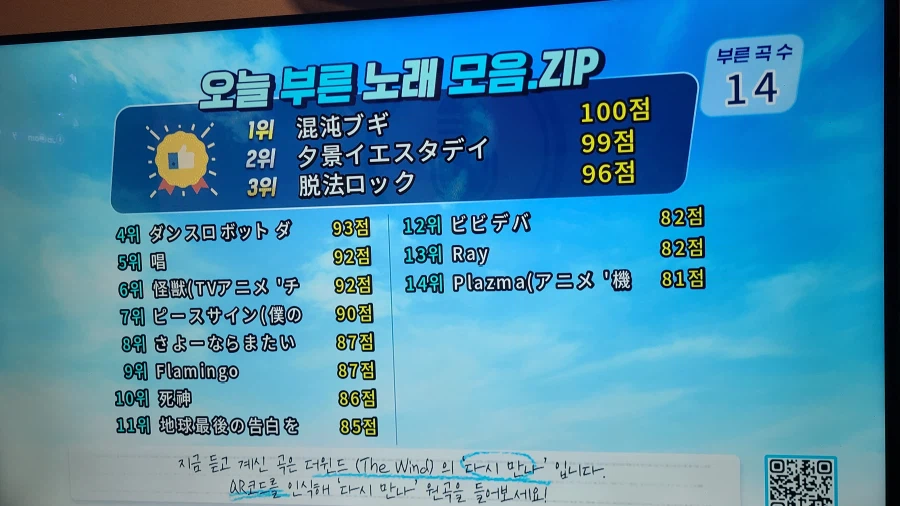 집에 노래방 설치하고싶다_1.webp