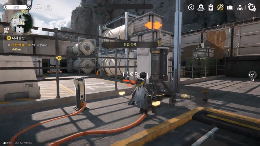 필드 기믹 가이드 - 거점지역(2) - 오리지늄 부산물 센터_32.webp