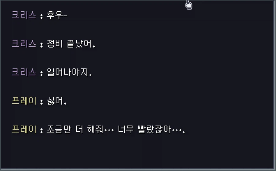 D1AL-ogue) 국산 발할라이크 공짜 씹덕겜 해봄_4.webp