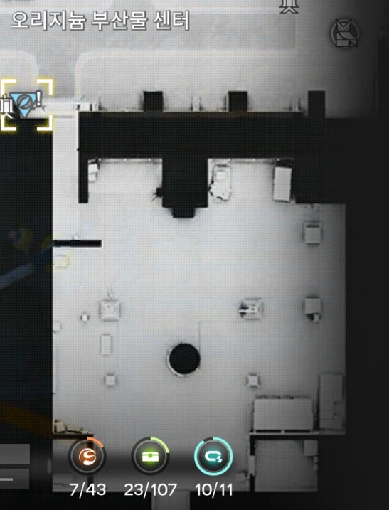 필드 기믹 가이드 - 거점지역(2) - 오리지늄 부산물 센터_44.webp