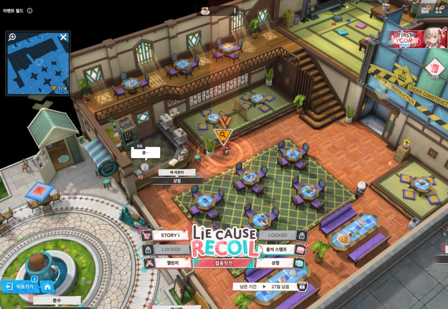 니케) Lie cause Recoil 1주차 유실물_2.webp