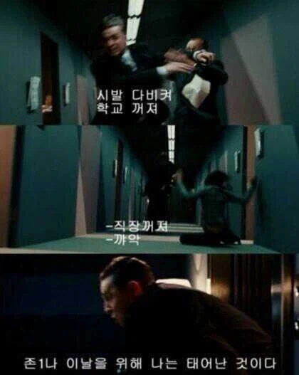 퇴근 채고_3.webp