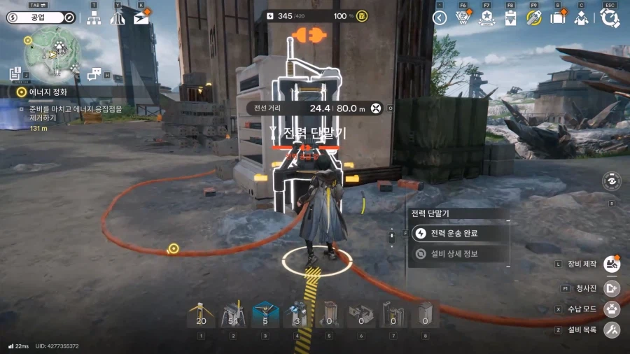 필드 기믹 가이드 - 거점지역(3) 남부 초원_5.webp