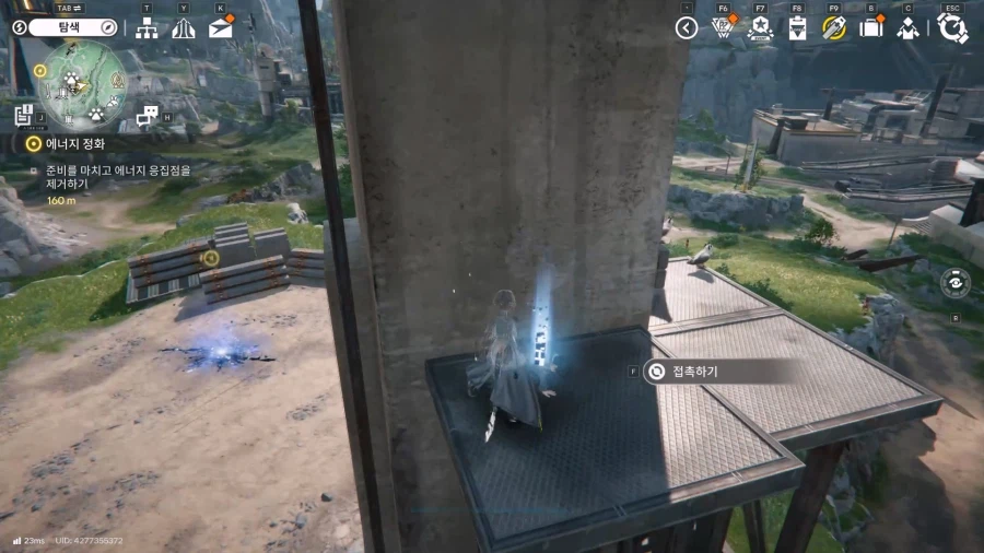 필드 기믹 가이드 - 거점지역(3) 남부 초원_13.webp