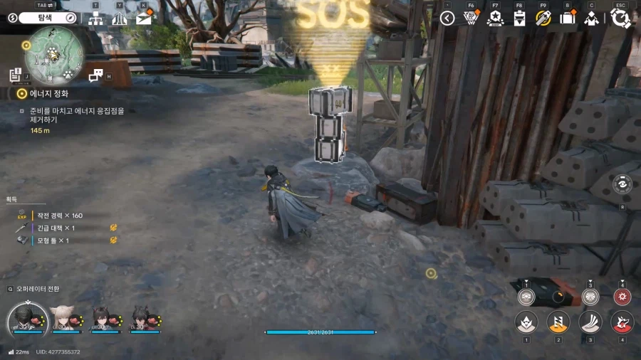 필드 기믹 가이드 - 거점지역(3) 남부 초원_16.webp