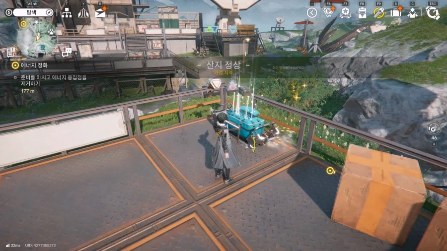 필드 기믹 가이드 - 거점지역(3) 남부 초원_25.webp