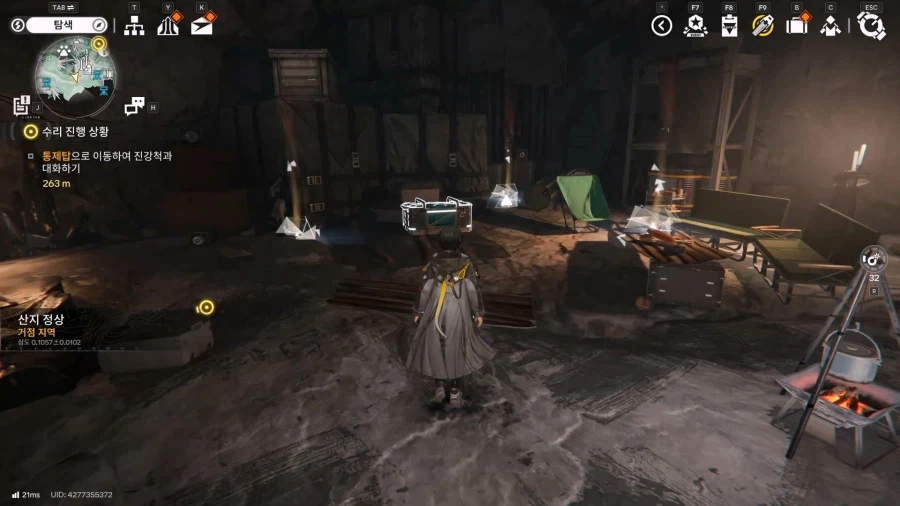 필드 기믹 가이드 - 거점지역(3) 남부 초원_36.webp