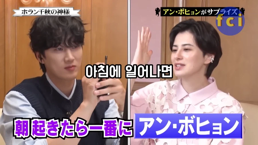 유튜브) 안보현을 너무 좋아하는 일본 연예인_2.webp