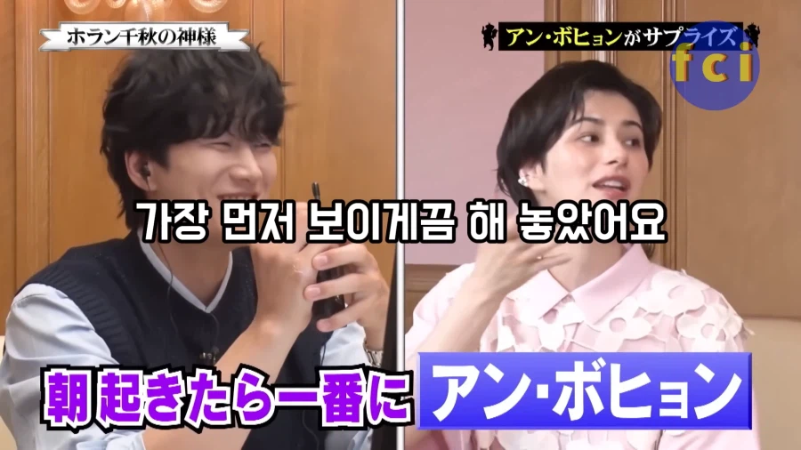 유튜브) 안보현을 너무 좋아하는 일본 연예인_3.webp