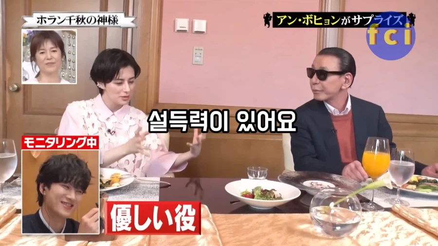 유튜브) 안보현을 너무 좋아하는 일본 연예인_5.webp