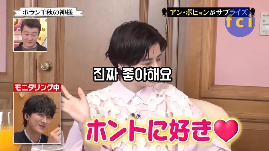 유튜브) 안보현을 너무 좋아하는 일본 연예인_7.webp