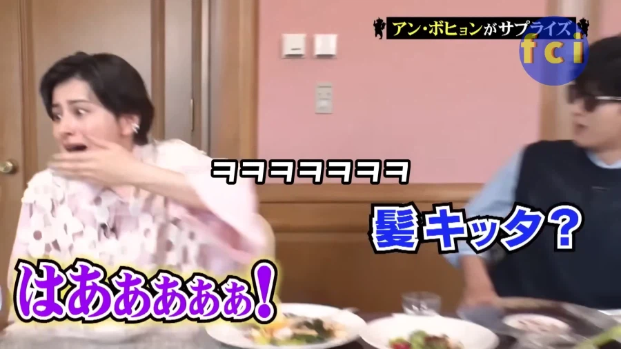 유튜브) 안보현을 너무 좋아하는 일본 연예인_17.webp