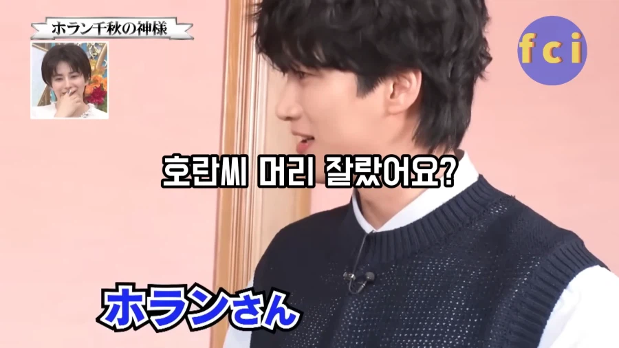 유튜브) 안보현을 너무 좋아하는 일본 연예인_21.webp